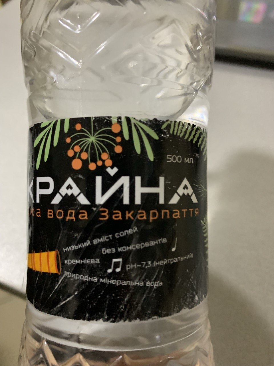Фото пляшки 0.5л води "Крайна"