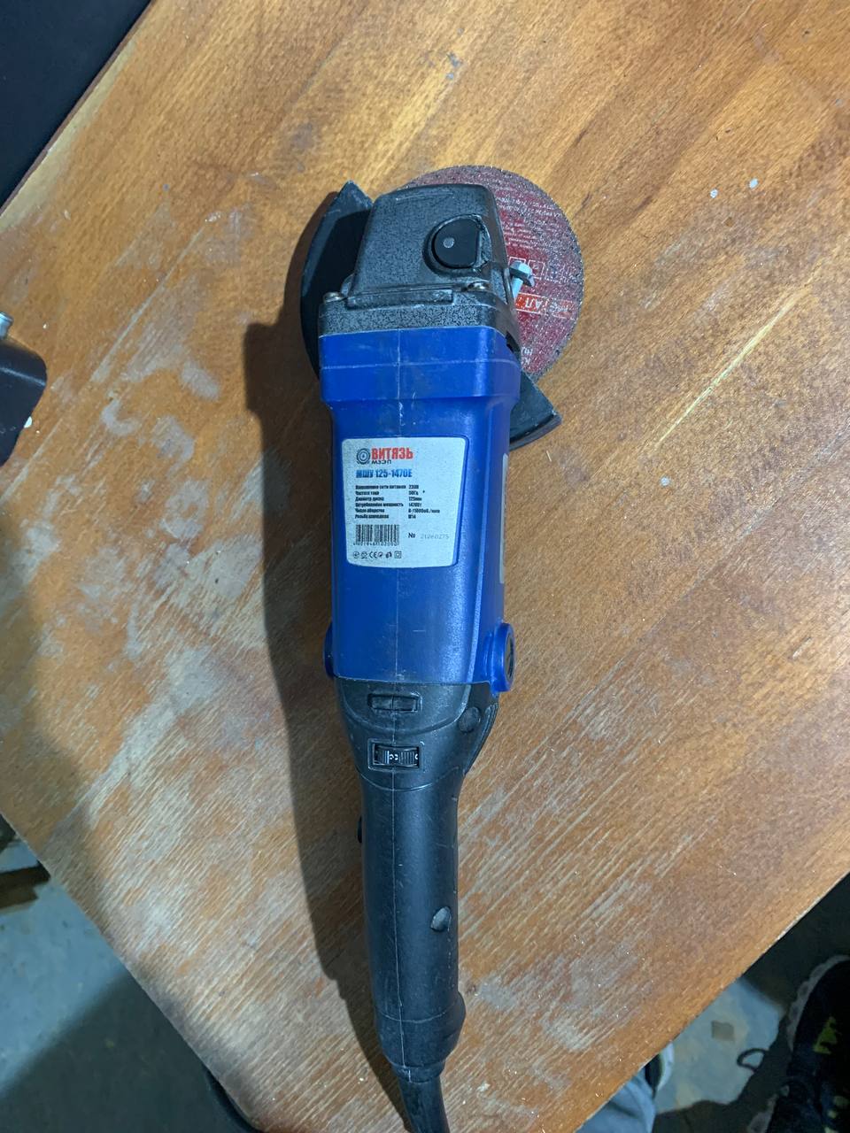 Моя Болгарка Витязь МШУ-125/1470Е